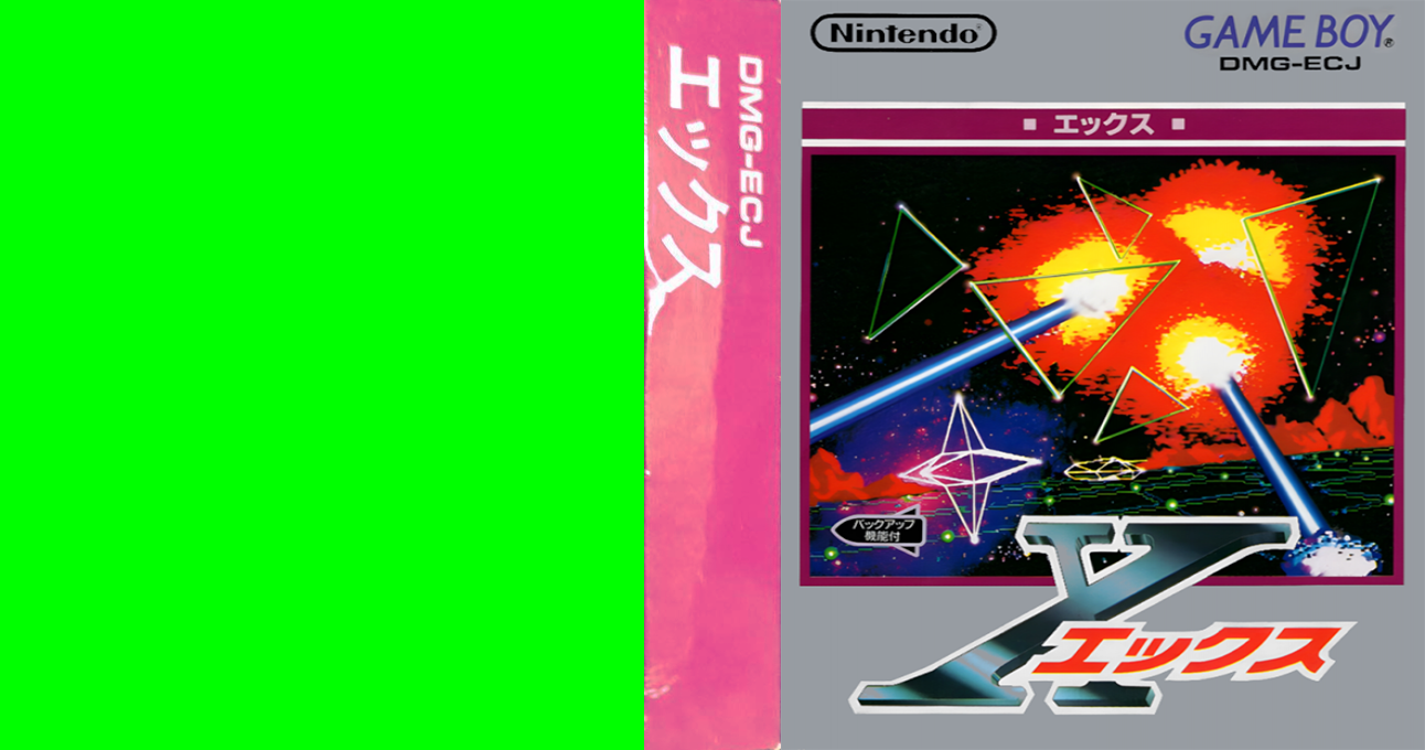 X — box-texture (JP)
