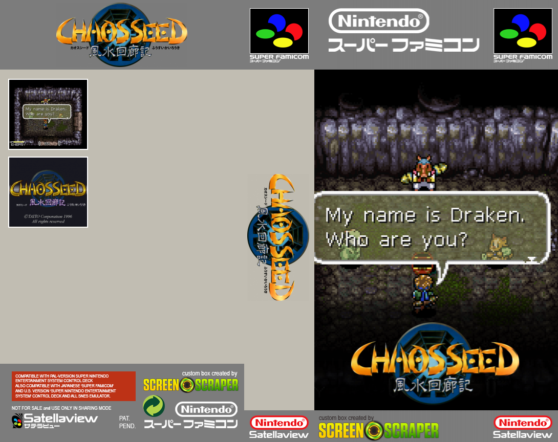 Chaos Seed BS Ban — box-texture (SS)