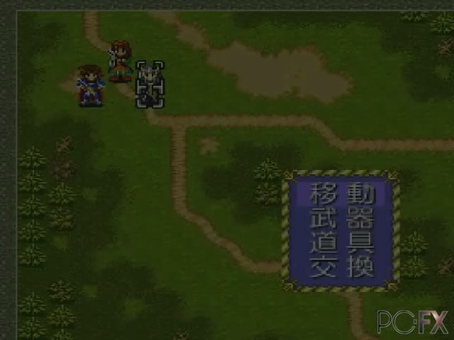 Farland Story — ss (JP)