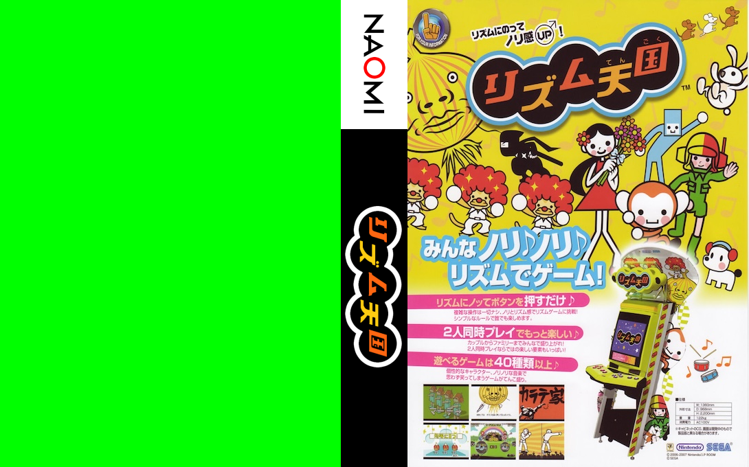 Rhythm Tengoku — box-texture (WOR)