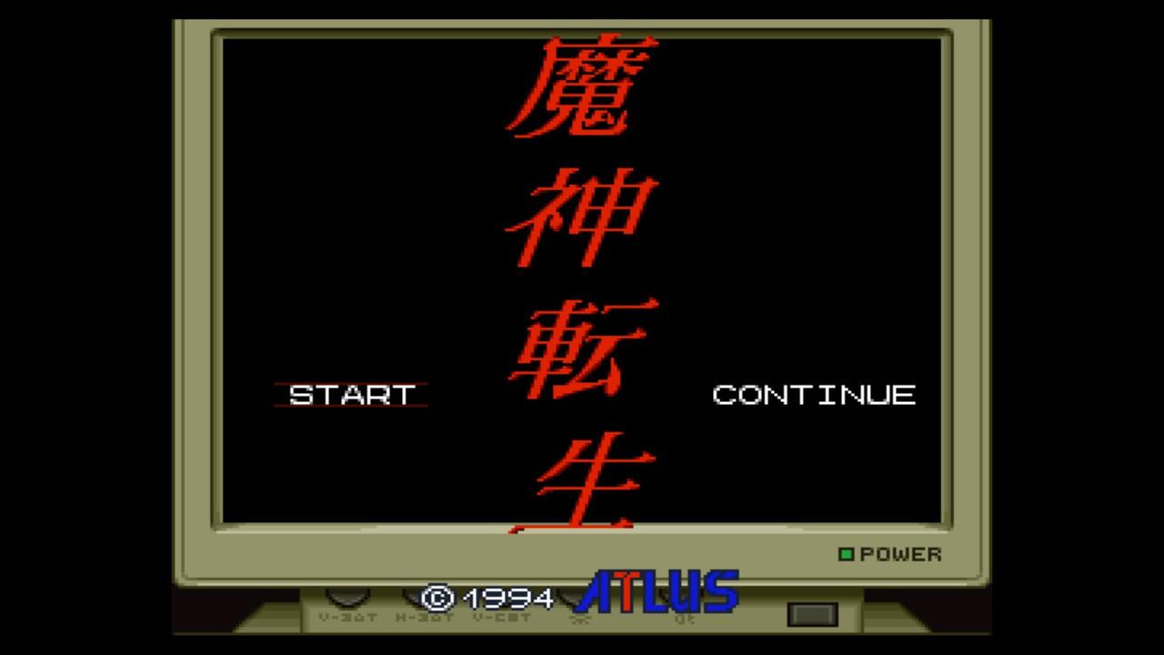Majin Tensei — sstitle (JP)