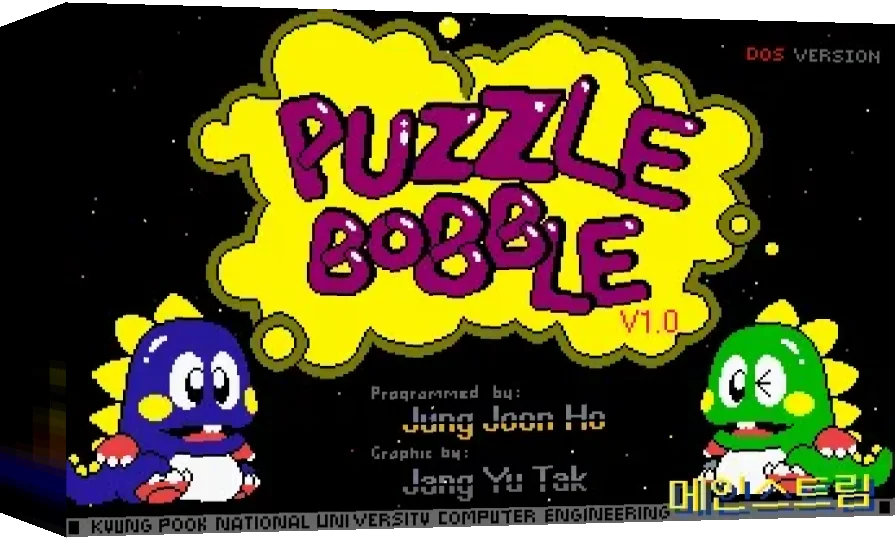 Puzzle Bobble — box-3D (WOR)