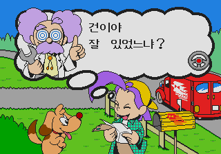 Jeulgeoun Deuraibeu — ss (KR)
