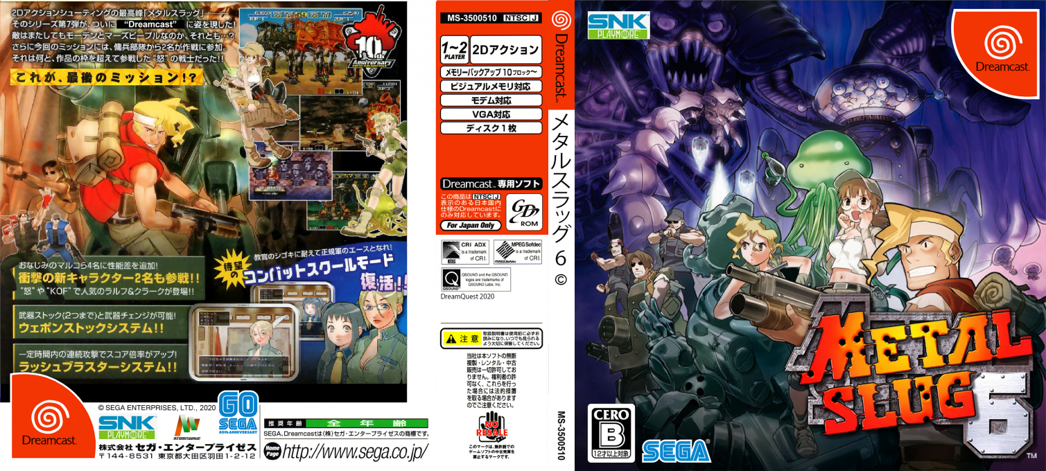 Metal Slug 6 — box-texture (JP)