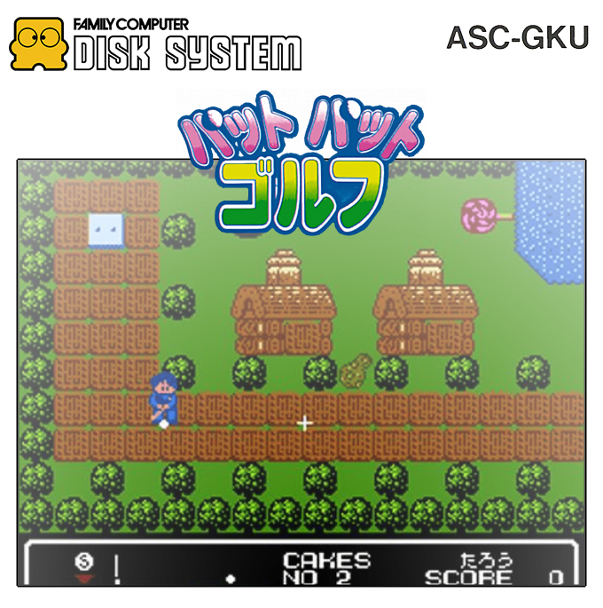 Putt Putt Golf — box-2D (SS)