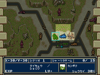 The Hybrid Front — ss (JP)