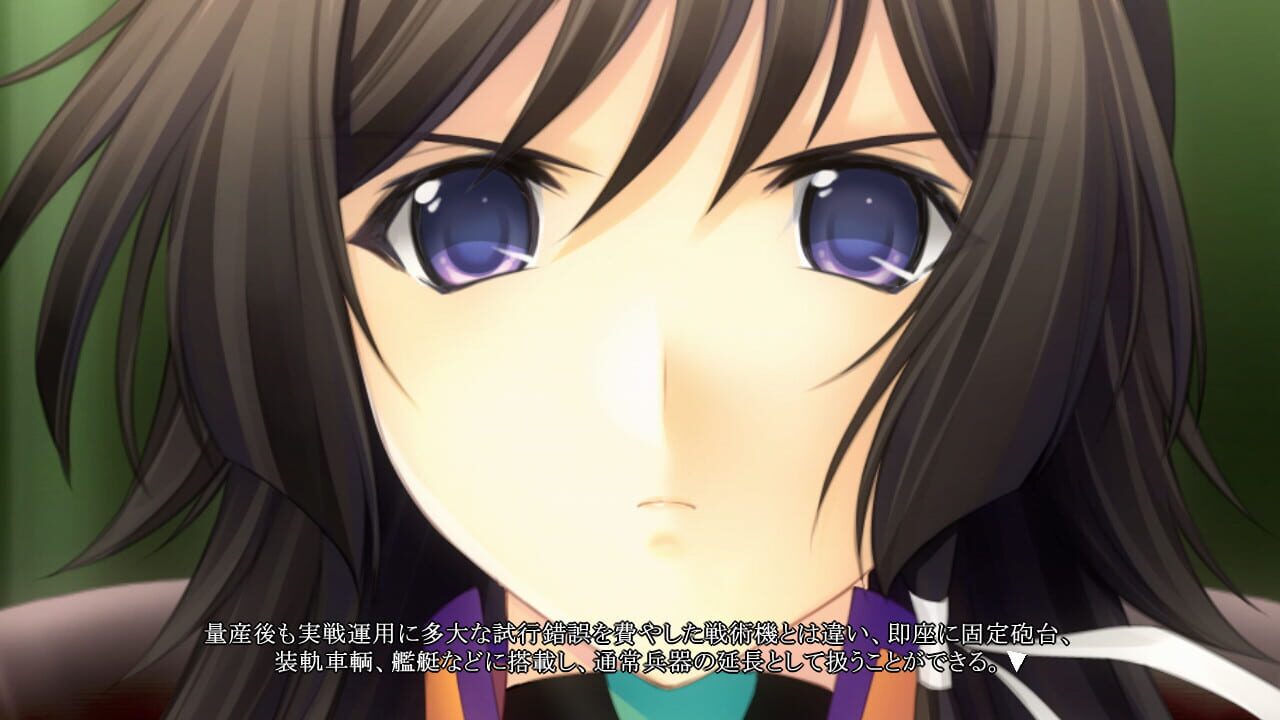Muv-Luv Alternative - Total Eclipse — screenshot (WOR)