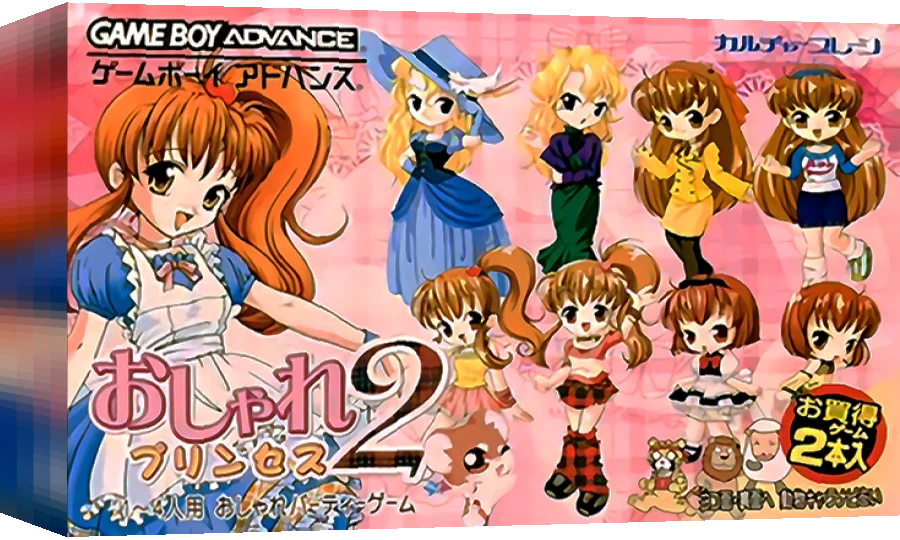 Oshare Princess 2 + Doubutsu Kyaranabi Uranai — box-3D (JP)