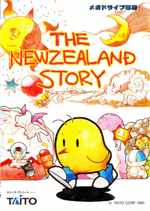 Newzealand Story, The box art