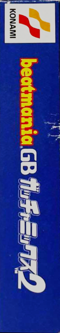 Beatmania GB - Gotcha Mix 2 — box-2D-side (JP)