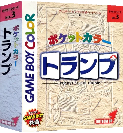 Pocket Color Trump — box-3D (JP)