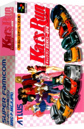 Kat's Run - Zen-Nihon K-Car Senshuken — box-3D (JP)