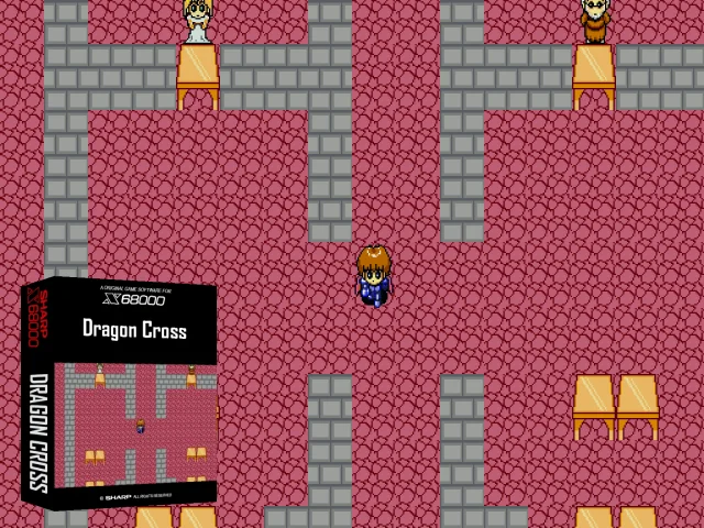 Dragon Cross — mixrbv2 (SS)