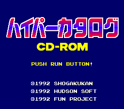 Pc Engine Hyper Catalog Cd-rom — sstitle (WOR)
