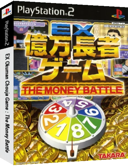 Ex Okuman Chouja Game - The Money Battle — box-3D (JP)