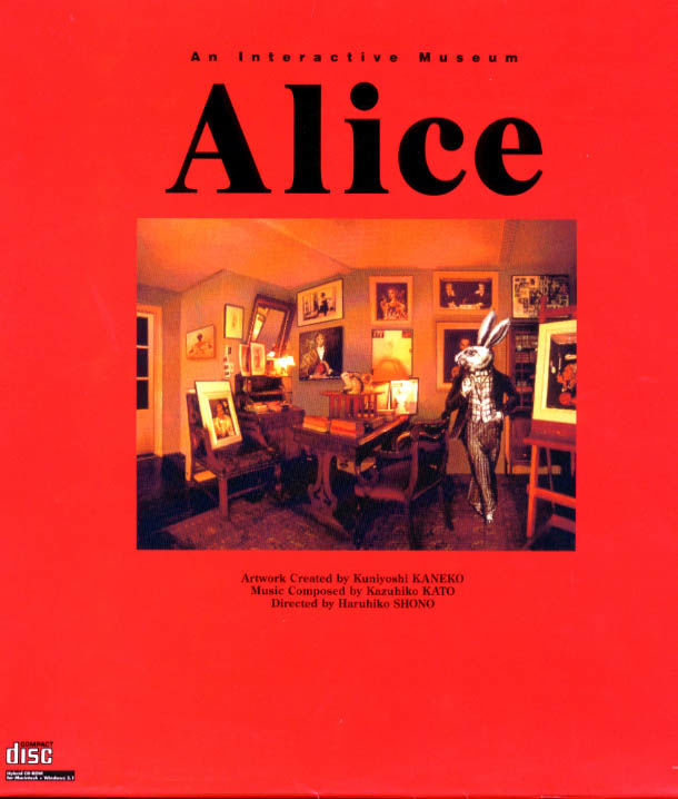 Alice: An Interactive Museum box art