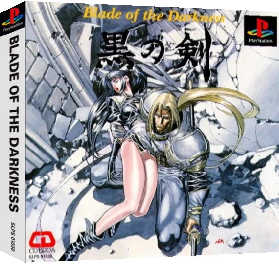 Kuro No Ken - Blade Of The Darkness — box-3D (ASI)
