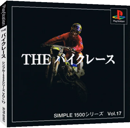 Bike Race (simple 1500 Series), The — box-3D (JP)