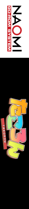 NouKone Puzzle - Takoron — box-2D-side (JP)