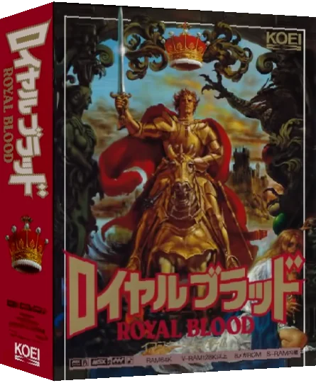 Royal Blood — box-3D (JP)