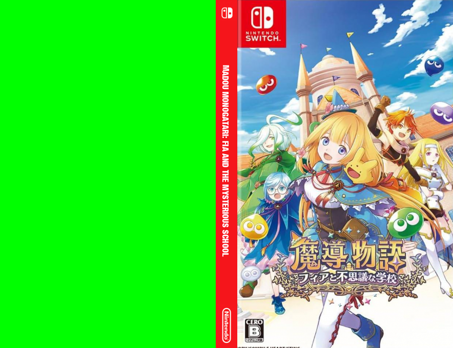 Madou Monogatari - Fia and the Mysterious School — box-texture (JP)