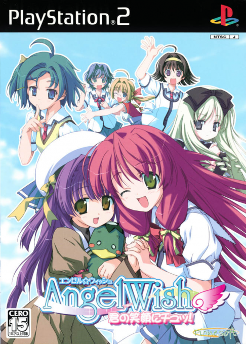 Angel Wish - Kimi no Egao ni Chu! box art