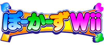 Pokers Wii — wheel (JP)