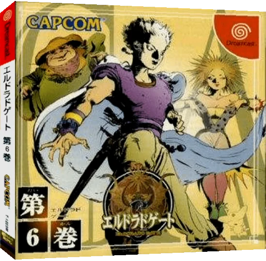 Eldorado Gate Vol. 6 — box-3D (JP)