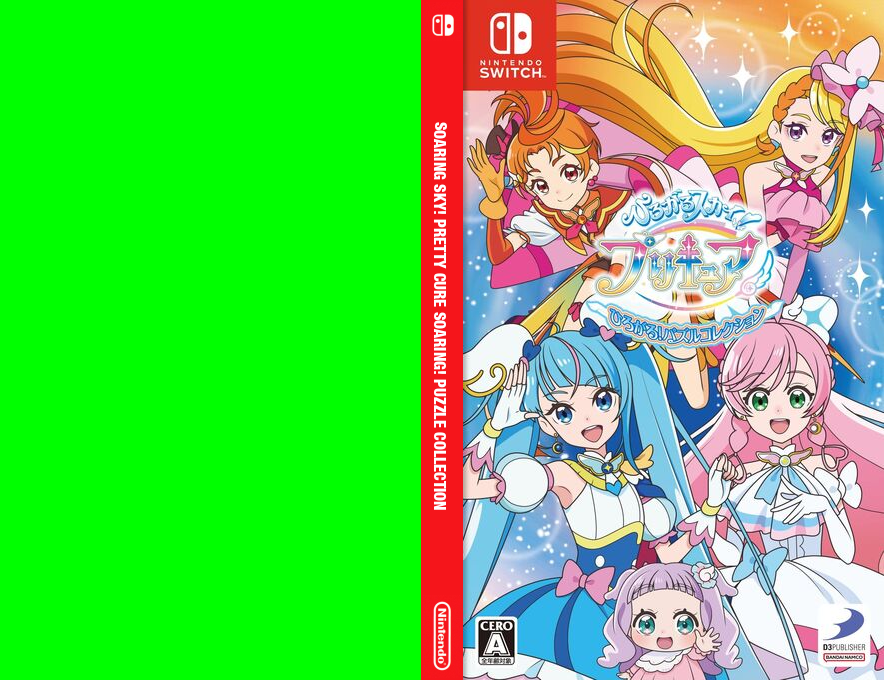 Soaring Sky! Pretty Cure Soaring! Puzzle Collection — box-texture (JP)