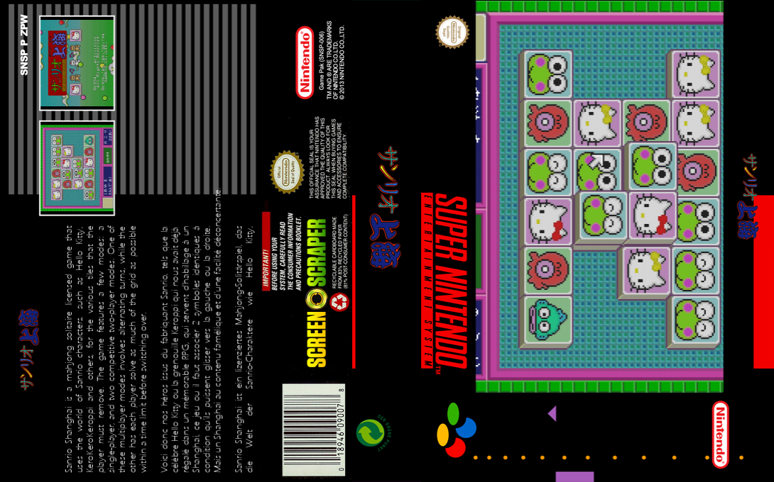 Sanrio Shanghai — box-texture (SS)