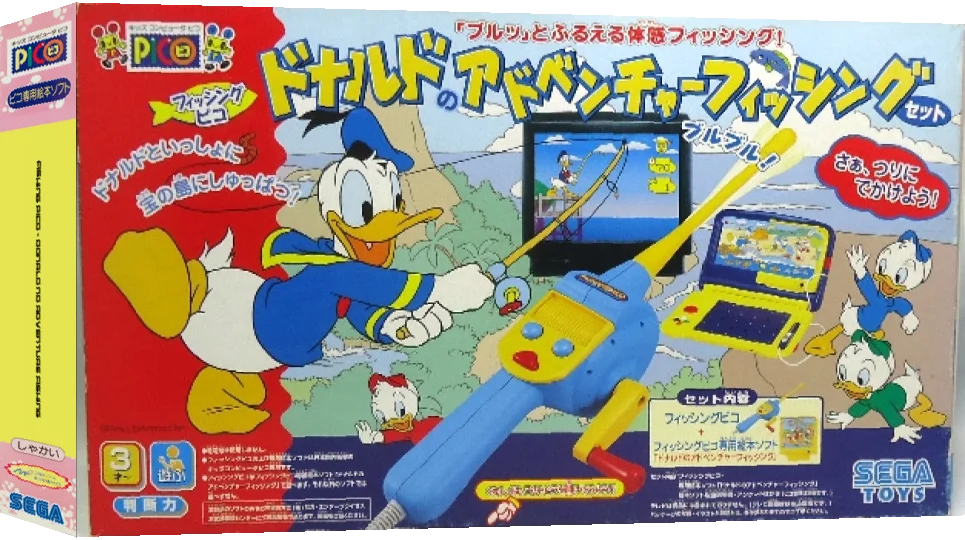 Fishing Pico - Donald no Adventure Fishing — box-3D (JP)