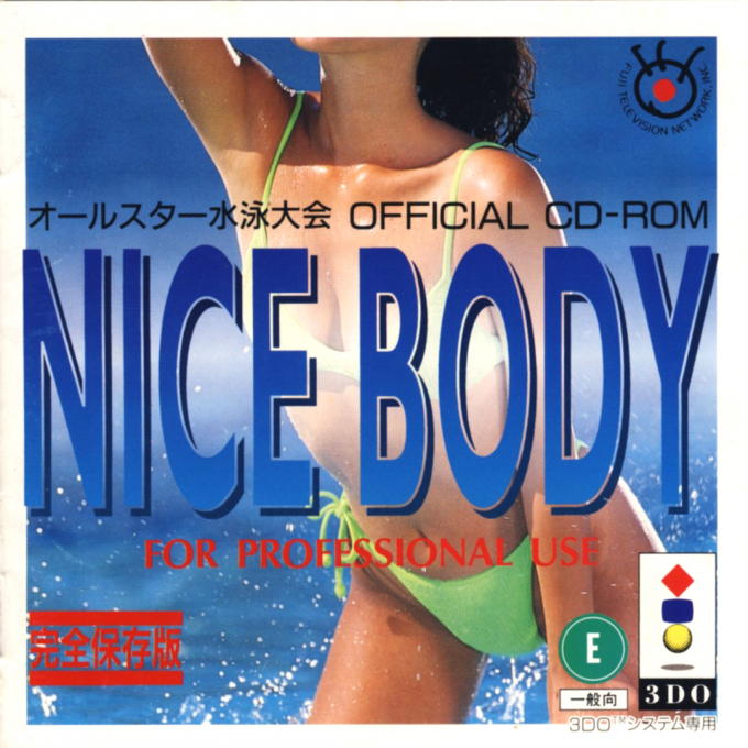 Nice Body - For Professional Use box art