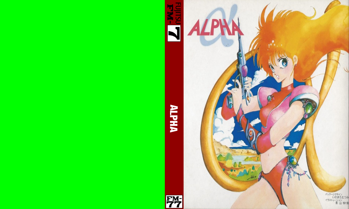 Alpha — box-texture (JP)