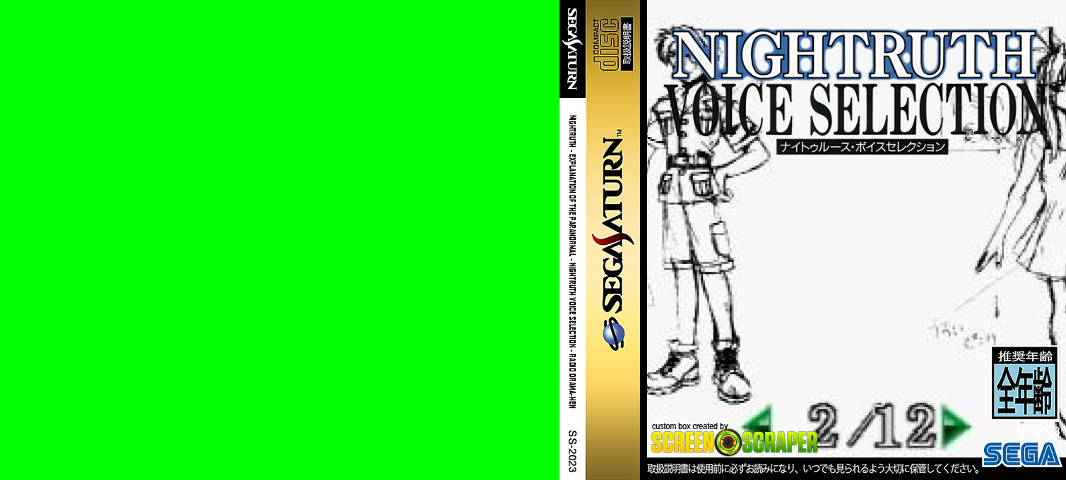 ZZZ(notgame):Nightruth - Explanation of the Paranormal - Nightruth Voice Selection - Radio Drama-hen — box-texture (SS)