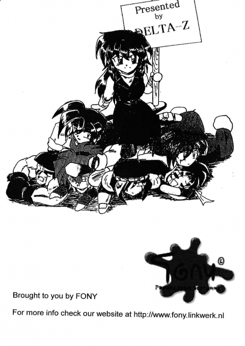 Fighter's Ragnarök — box-2D-back (SE)