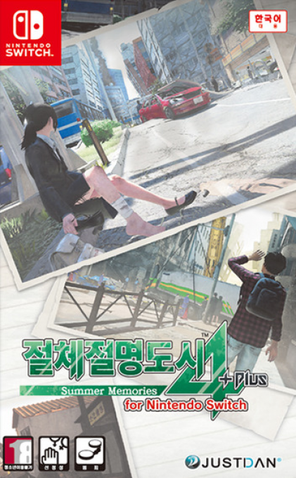 Disaster Report 4 Plus - Summer Memories — box-2D (KR)