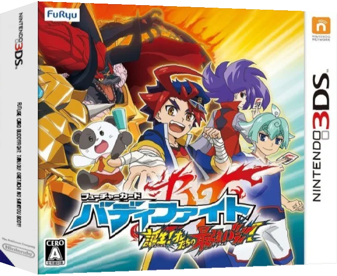 Future Card Buddyfight - Tanjou! Ore-tachi no Saikyou Buddy! — box-3D (JP)