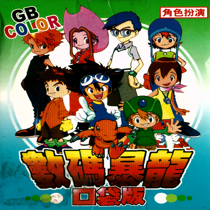 Digimon Pocket box art