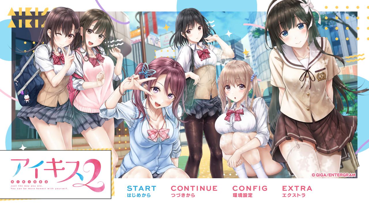 Ai Kiss 2 — sstitle (JP)
