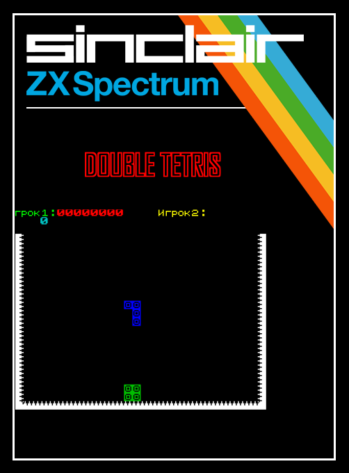 Double Tetris box art