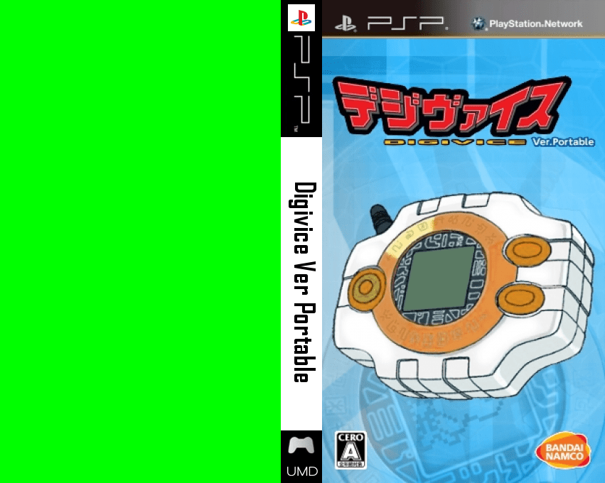 Digimon Adventures - Digivice — box-texture (JP)