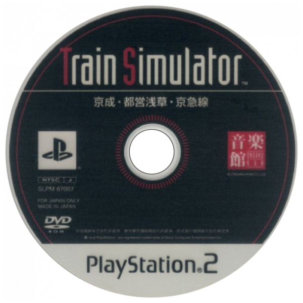 Train Simulator - Keisei, Toei Asakusa, Keikyuusen — support-2D (JP)