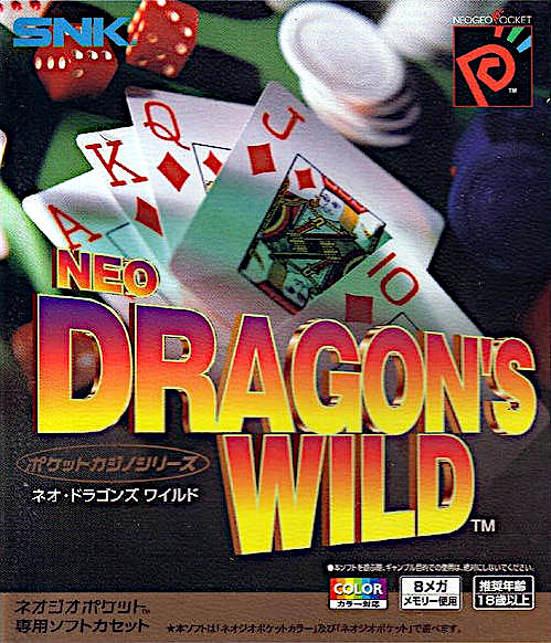 Neo Dragon's Wild - Pocket Casino Series — box-2D (JP)