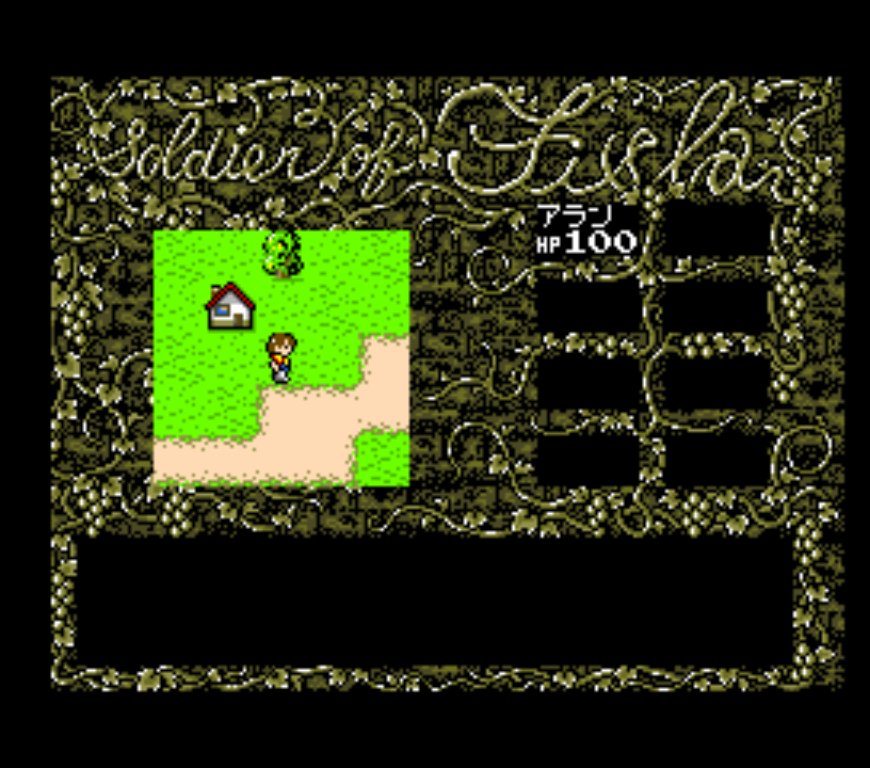 Soldier Of Fisla — ss (JP)