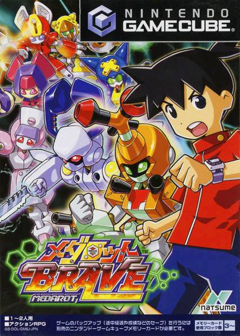 Medarot Brave — box-2D (JP)