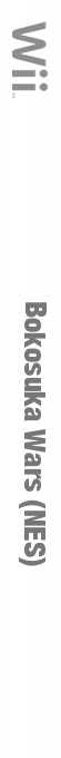 Bokosuka Wars — box-2D-side (WOR)