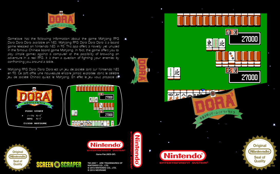 Mahjong Rpg Dora Dora Dora — box-texture (SS)