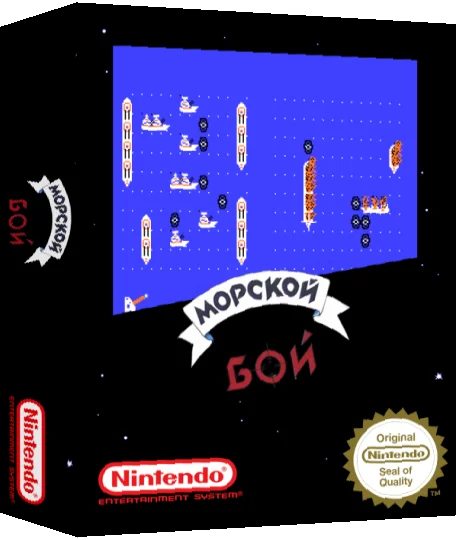 Morskoy Boy — box-3D (SS)