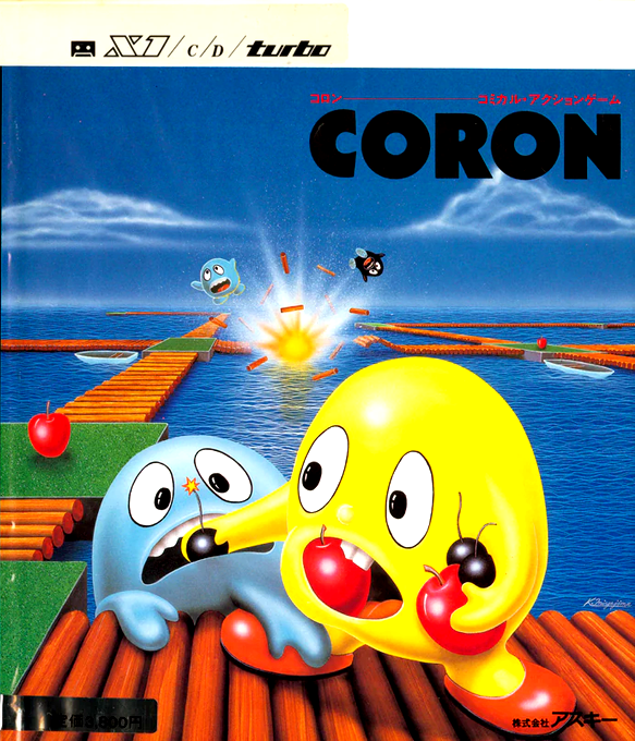 Coron box art