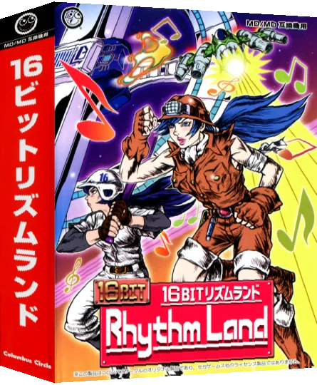 16BIT Rhythm Land — box-3D (JP)